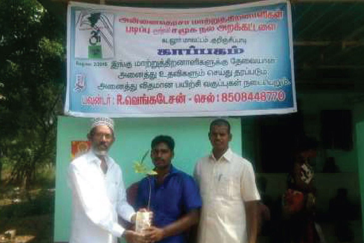 Image Gallery