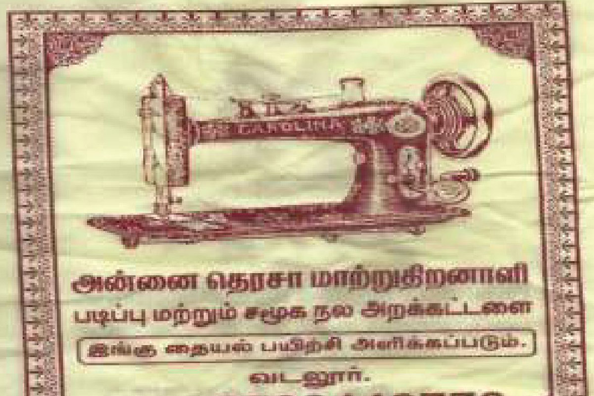 Image Gallery