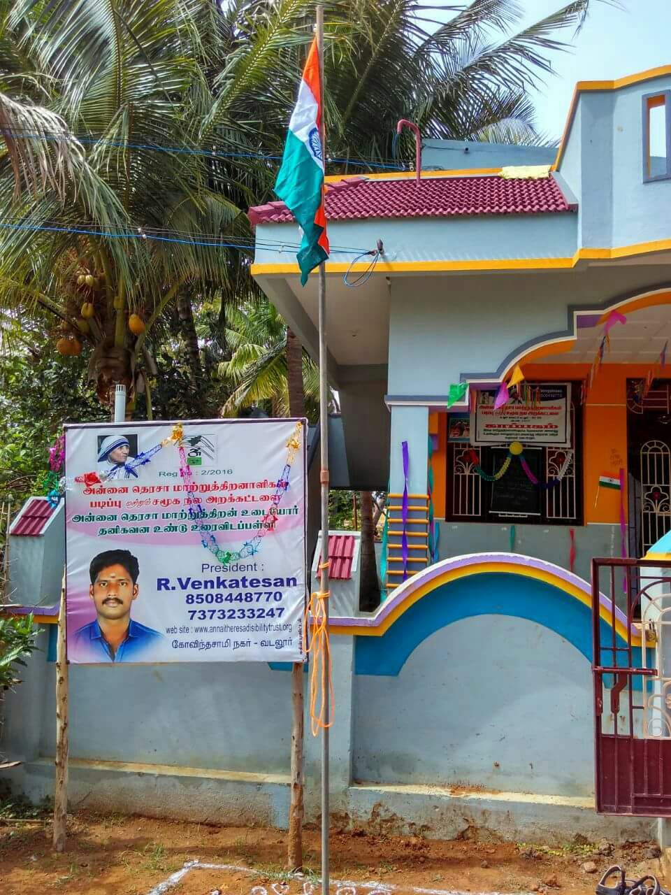 Image Gallery