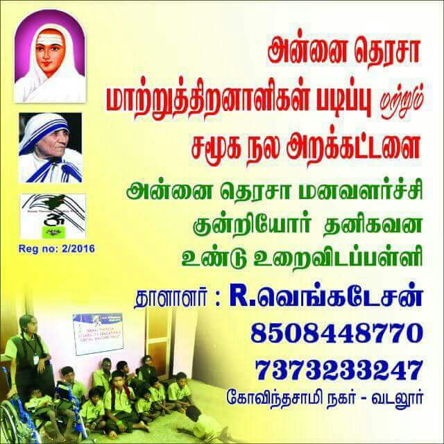 Image Gallery
